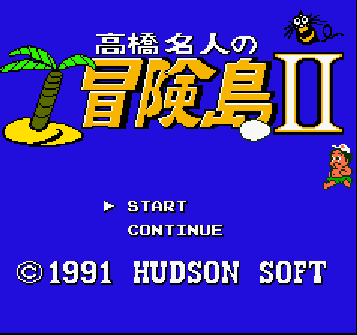 冒险岛二代 日版