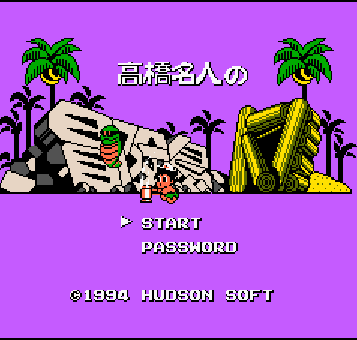 冒险岛四代 日版