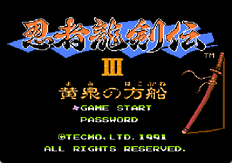 忍者龙剑传3 无敌版